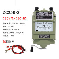 第六电厂兆欧表ZC25B-1/2/3/4-绝缘电阻测试仪大功率输出 ZC25B-2铝合金外壳250V0~250MΩ