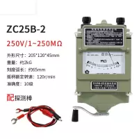 第六电厂兆欧表ZC25B-1/2/3/4-绝缘电阻测试仪大功率输出 ZC25B-2铝合金外壳250V0~250MΩ