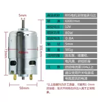 汐岩12v直流微型电机马达 775电机滚珠轴承高转速795 895 多种型号 895双滚珠微型直流电机