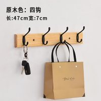 美帮汇实木壁挂衣帽钩后墙上创意挂衣架排钩挂衣钩卧室墙壁衣帽架 原木色四钩