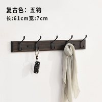 美帮汇实木壁挂衣帽钩后墙上创意挂衣架排钩挂衣钩卧室墙壁衣帽架 复古色五钩