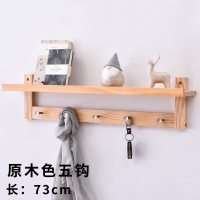 美帮汇挂衣架壁挂墙上衣帽架实木客厅多功能置物架创意口玄关衣服挂钩 原木色5钩