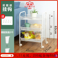 美帮汇浴室置物架厨房收纳架卧室落地多层卧室带轮可移动美甲小推车 三层白色+2个挂盒 0层