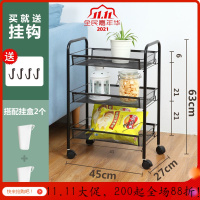 美帮汇浴室置物架厨房收纳架卧室落地多层卧室带轮可移动美甲小推车 三层黑色+2个挂盒 0层