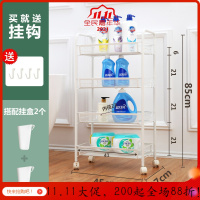 美帮汇浴室置物架厨房收纳架卧室落地多层卧室带轮可移动美甲小推车 四层白色+2个挂盒 0层