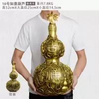 美帮汇铜葫芦摆件铜开口开盖大号客厅卧室办公室 16号葫芦