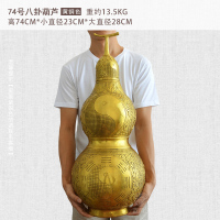 美帮汇铜葫芦摆件铜开口开盖大号客厅卧室办公室 74号八卦葫芦