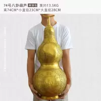 美帮汇铜葫芦摆件铜开口开盖大号客厅卧室办公室 74号八卦葫芦
