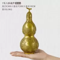 美帮汇铜葫芦摆件铜开口开盖大号客厅卧室办公室 7号八卦葫芦