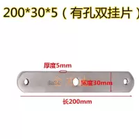 汐岩304不锈钢玻璃栏杆夹扶手立柱配件楼梯固定件连接单挂双挂耳片 304双挂200mm单片有孔