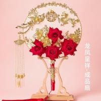 美帮汇新娘秀禾团扇结婚古风婚礼扇子中式喜扇出嫁遮面手工diy材料包 龙凤呈祥成品