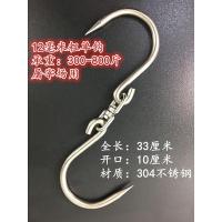 汐岩正宗304不锈钢猪肉钩单钩双钩/双耳肉钩/屠宰场市挂肉钩子 304-12毫米单钩(300-800斤)