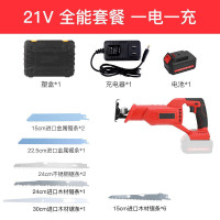 汐岩锂电充电式往复锯电动马刀锯家用小型迷你电锯户外手提伐木锯 大功率无刷12.8A[一电]