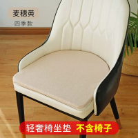 美帮汇家用北欧新款轻奢椅坐垫餐桌椅垫售楼处休闲沙发椅子垫薄款座垫 麦穗黄 45*45*2cm(经济款)