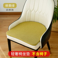 美帮汇家用北欧新款轻奢椅坐垫餐桌椅垫售楼处休闲沙发椅子垫薄款座垫 柳黄绿 定做经济款0.1平方(咨询客服)[2cm厚]