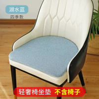 美帮汇家用北欧新款轻奢椅坐垫餐桌椅垫售楼处休闲沙发椅子垫薄款座垫 湖水蓝 定做经济款0.1平方(咨询客服)[2cm厚]