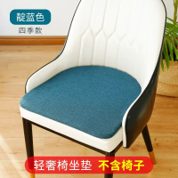美帮汇家用北欧新款轻奢椅坐垫餐桌椅垫售楼处休闲沙发椅子垫薄款座垫 靛蓝色 定做豪华款0.1平方(咨询客服)[2cm厚]