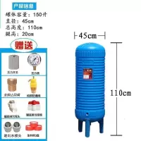 汐岩pe压力罐家用无塔供水器塑料全自动自来水增压水泵水箱水塔储水罐 pe150升直径45*高110