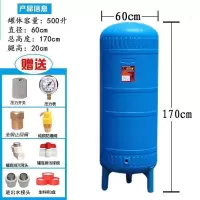 汐岩pe压力罐家用无塔供水器塑料全自动自来水增压水泵水箱水塔储水罐 pe500升直径60*高170