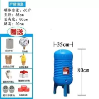 汐岩pe压力罐家用无塔供水器塑料全自动自来水增压水泵水箱水塔储水罐 pe60升直径35*高80