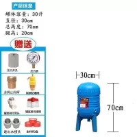 汐岩pe压力罐家用无塔供水器塑料全自动自来水增压水泵水箱水塔储水罐 pe30升直径30*高70