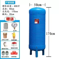 汐岩pe压力罐家用无塔供水器塑料全自动自来水增压水泵水箱水塔储水罐 pe400升直径50*高170