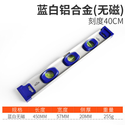 汐岩水平尺铸铝 水平尺高精度磁性实心铸铝工业级防摔带磁铁靠尺2米平水尺 蓝白铝合金无磁45cm水平尺+加厚手套1双