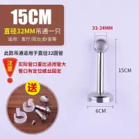汐岩不锈钢阳台吊通 吊座 吊杆环顶装法兰座衣通杆晾衣杆管托管座固定座 32*150高(4个装)