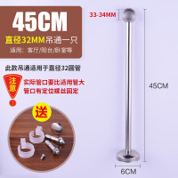 汐岩不锈钢阳台吊通 吊座 吊杆环顶装法兰座衣通杆晾衣杆管托管座固定座 32*450高(4个装)