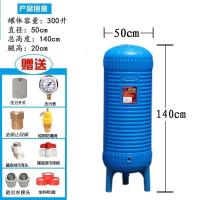 汐岩pe压力罐家用无塔供水器塑料全自动自来水增压水泵水箱水塔储水罐 pe300升直径50*高140