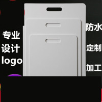 汐岩手提板工程装饰投标材料展示板封样板展板底板防潮可定制名称 白色10mm300x400