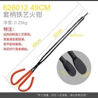 加长火钳 炭火煤球钳子垃圾夹拾物器不锈钢火钳家用加长夹捡垃圾的夹子清洁卫生钳烧烤木炭碳夹子 49cm铁艺火钳626012