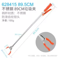 加长火钳 炭火煤球钳子垃圾夹拾物器不锈钢火钳家用加长夹捡垃圾的夹子清洁卫生钳烧烤木炭碳 89cm不锈钢轻便款628415