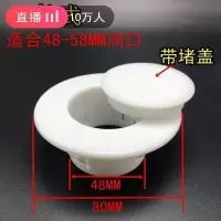 汐岩空调穿墙护圈机墙洞过电线装饰圈墙孔贴遮挡盖空调眼口排水管装饰盖板 A5款式