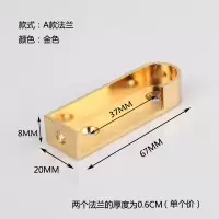 汐岩衣柜挂衣杆五金配件法兰座不锈钢管座衣通托挂钩底座架圆管侧装顶 A金色FM扁管