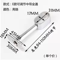 汐岩衣柜挂衣杆五金配件法兰座不锈钢管座衣通托挂钩底座架圆管侧装顶 E可调节全通扁