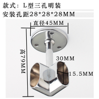 汐岩衣柜挂衣杆五金配件法兰座不锈钢管座衣通托挂钩底座架圆管侧装顶 转角L型明装