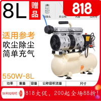 汐岩气泵空压机小型高压迷你家用装修牙科木工220气磅 550W-8升+6件礼