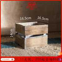 美帮汇原木收纳箱木条箱自由组合复古做旧花园橱窗陈列装饰道具 正方形(小号) 大