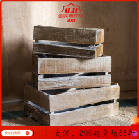 美帮汇原木收纳箱木条箱自由组合复古做旧花园橱窗陈列装饰道具 长方形套三购 大