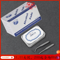 美帮汇迷你304不锈钢收纳盒随身携带便携式剔牙缝钩针套装迷你牙齿清洁 两单头+塑料盒+酒精湿巾