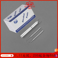 美帮汇迷你304不锈钢收纳盒随身携带便携式剔牙缝钩针套装迷你牙齿清洁 两长单头+金属瓶+酒精湿巾