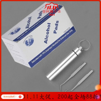 美帮汇迷你304不锈钢收纳盒随身携带便携式剔牙缝钩针套装迷你牙齿清洁 新款两单头+金属瓶+酒精湿巾