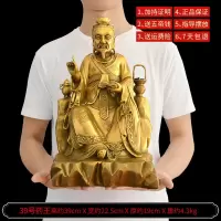 美帮汇铜孙思邈铜像摆件医圣孙思邈神像孙真人药爷中医供奉大号 39号药王铜孙思邈
