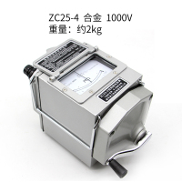 汐岩摇表500V绝缘表1000V兆欧表2500v绝缘电阻测试仪电阻表ZC25-3 ZC25-41000V(合金)