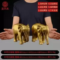 美帮汇铜大象摆件一对吸水象铜象工艺品店铺客厅大号 中号铜吸水象一对