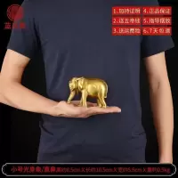 美帮汇铜大象摆件一对吸水象铜象工艺品店铺客厅大号 小号铜吸水象直鼻