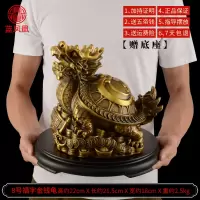 美帮汇铜金钱八卦龙头龟客厅办公室大号 8号八卦金钱龟赠底座