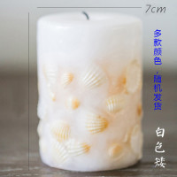 美帮汇贝壳蜡烛 柱形圆柱蜡烛海洋香薰工艺浪漫婚庆 蓝色矮一只