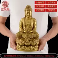 美帮汇释迦牟尼佛像铜供奉家居佛堂大日如来铜像摆件阿弥陀佛大号 10号新款铜释迦佛